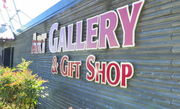 Campbell River Art Gallery